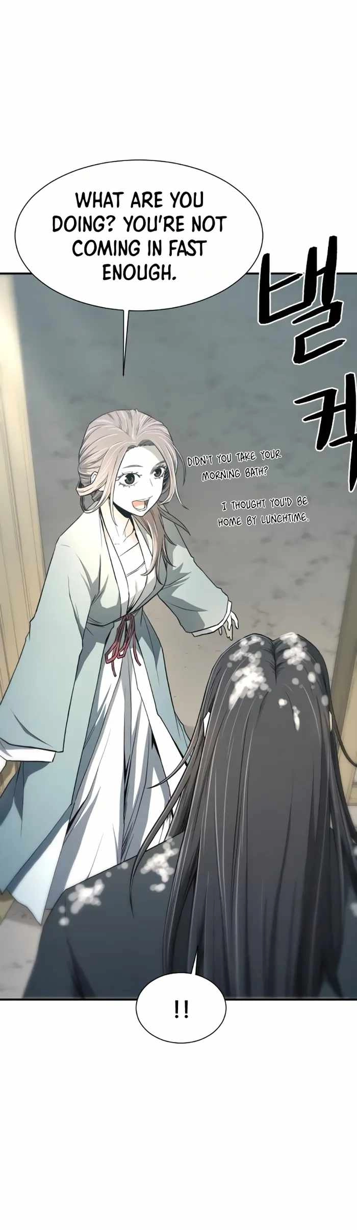 Flash Sword Chapter 4 87